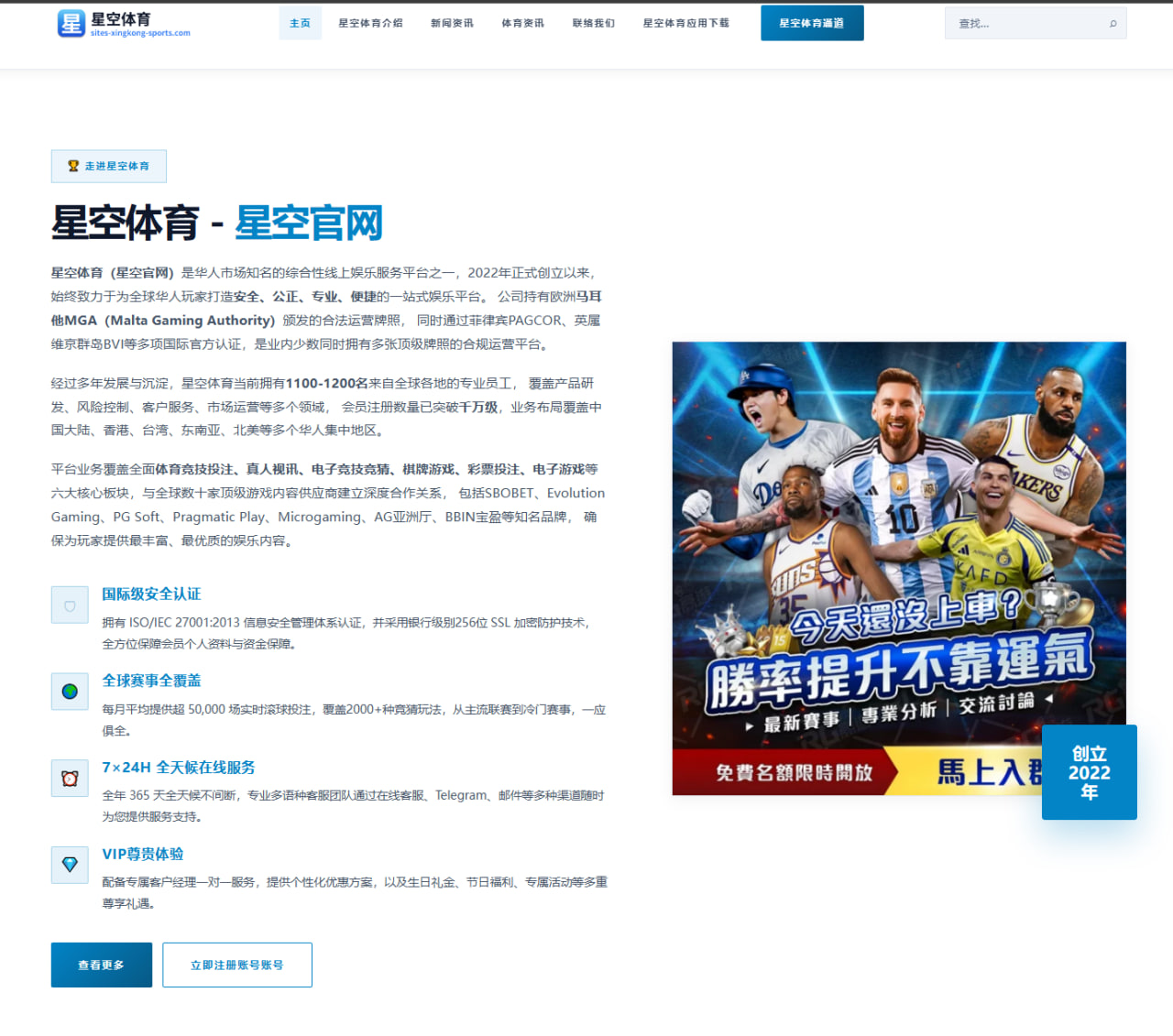 张志磊强制挑战富里谈判破裂 WBO下令公开竞标